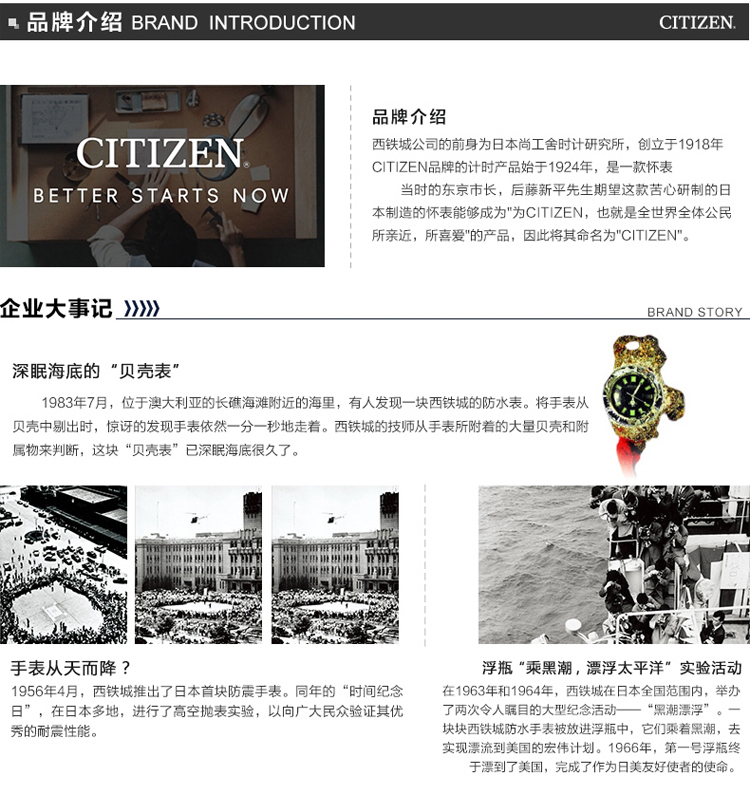 西铁城(CITIZEN)手表 光动能折叠扣白盘大三针带日期男表BM7294-51A