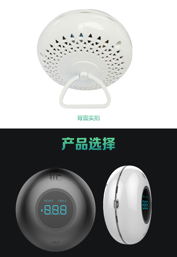 MC妙创空气室内检测仪专业测甲醛检测仪 pm