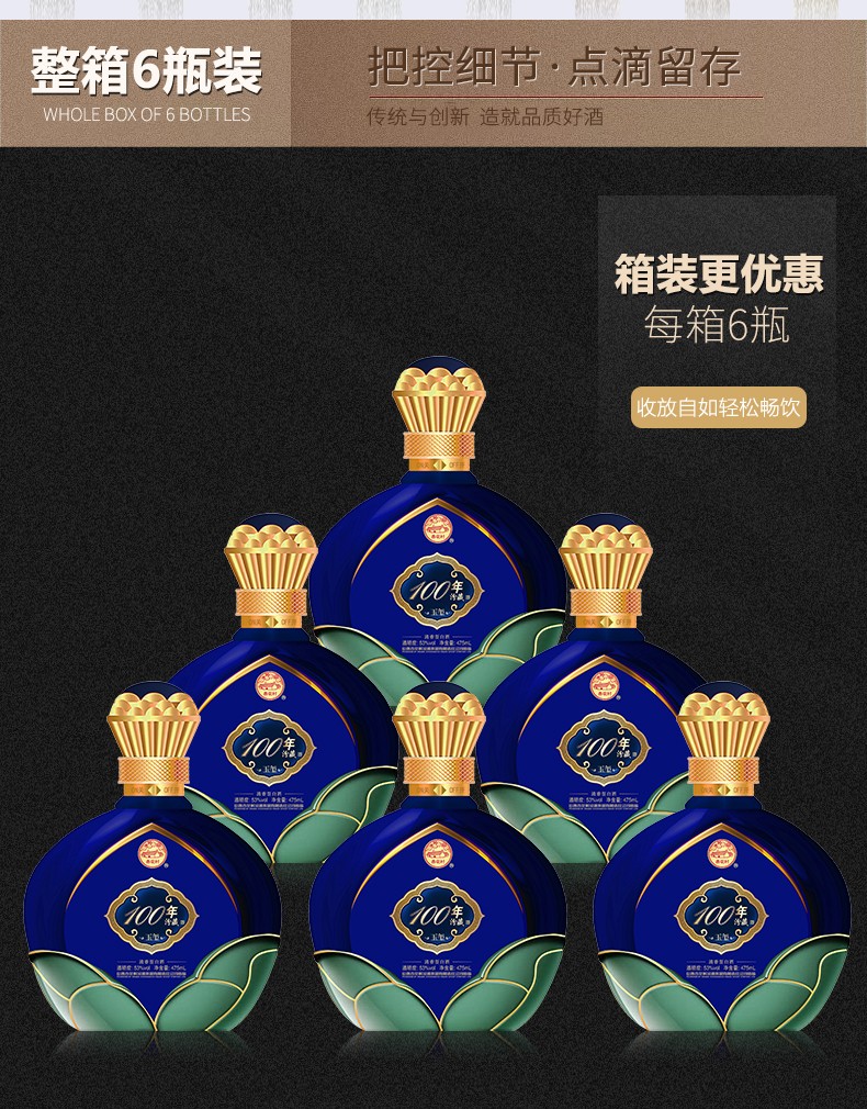山西杏花村汾酒集团出品汾酒100年汾藏玉玺53度清香型白酒475ml6瓶