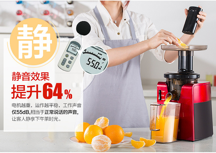 【SKG官方旗舰店榨汁机\/原汁机】SKG2016原