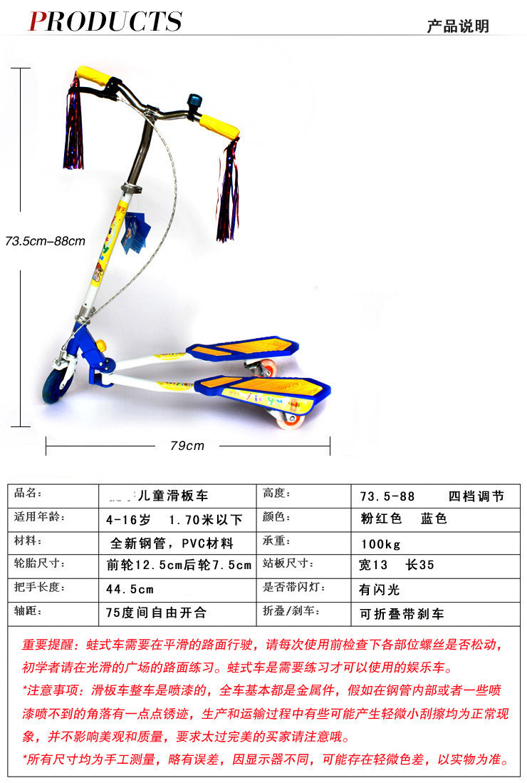 最大承重:1千克车身材质:其他滑板车分类:蛙式滑板车更多参数