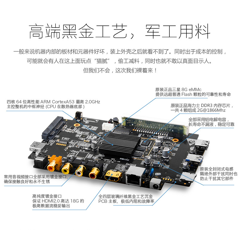 亿格瑞a5超清蓝光硬盘播放器网络电视机顶盒无线wifi广色域hdrhdr1010