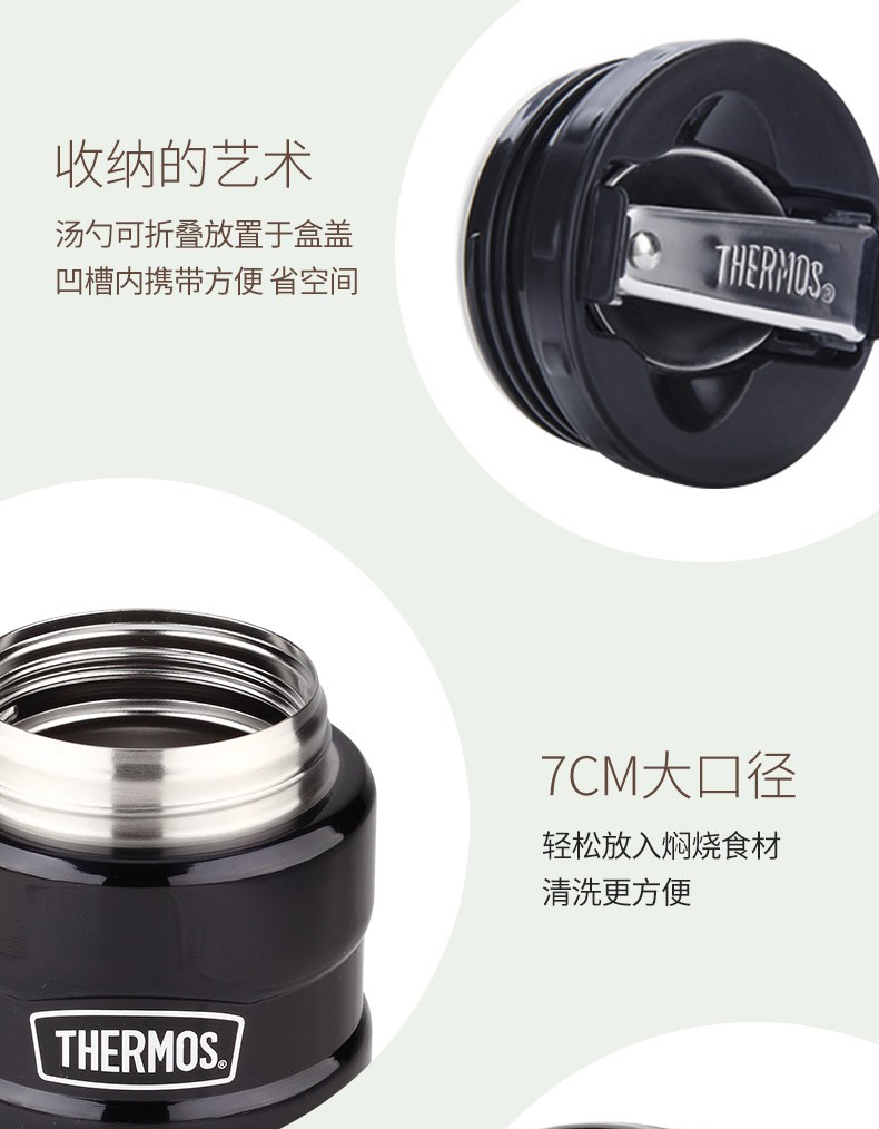 艾可思(x&w)生活日用 膳魔师(thermos)焖烧杯大容量焖