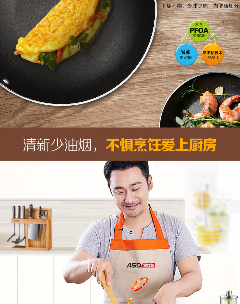 【苏宁专供】爱仕达（ASD）不粘锅 32CM少油烟不粘锅炒菜锅油你控 炒锅锅具 CL32Y5WT-T（咖啡色）