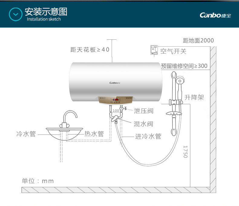 康宝电热水器CBD60-3WADY13
