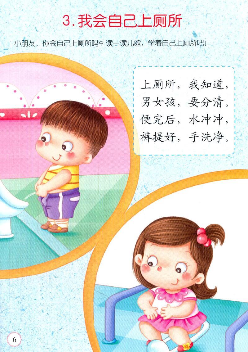 幼儿园小班教案怎么写_小班幼儿安全教案_幼儿故事教案小班