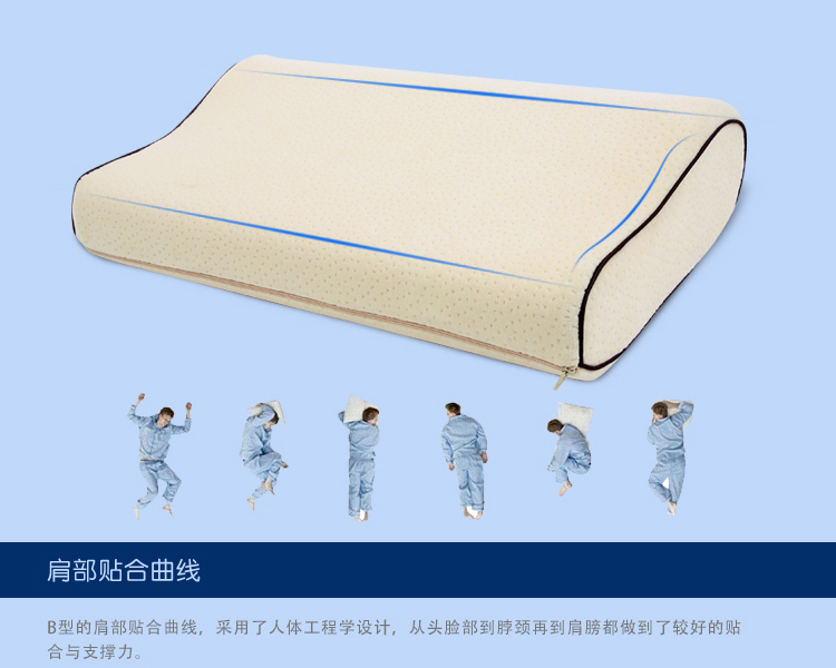 凯诗风尚 枕头 记忆枕系列-B型曲线枕 51*11*32.4cm