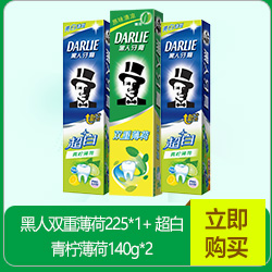 黑人（DARLIE）清心绿茶 漱口水 250ml