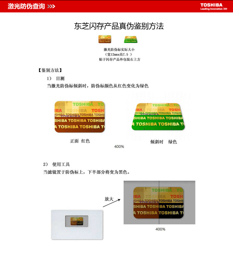 东芝（TOSHIBA）CF卡128G 1000X读150MB/s写120MB/s单反相机存储卡（CF-128GTR8）