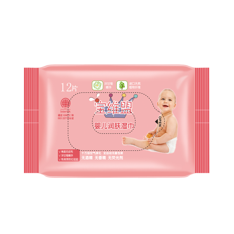 宝维盟婴儿润肤湿巾12抽 20包装 成人婴幼儿通用 护肤专用湿巾