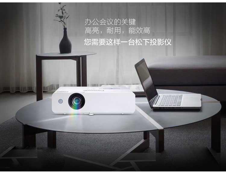松下PT-WX3800投影仪高清1080p商用家用办公教学商务家庭便携式
