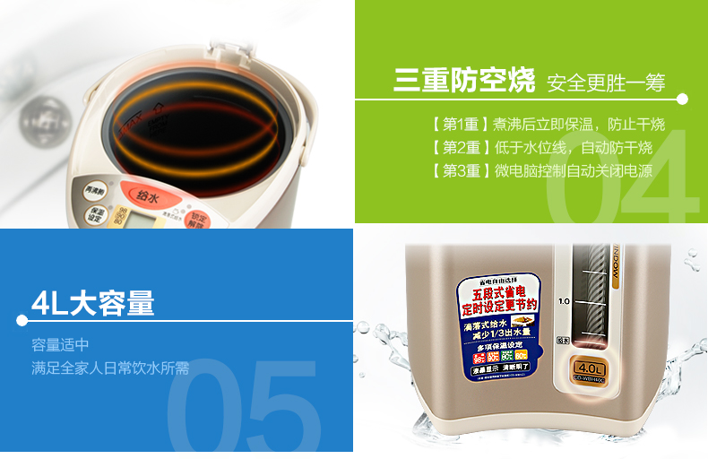 象印(ZO JIRUSHI) 热水瓶CD-WBH30C 银棕色