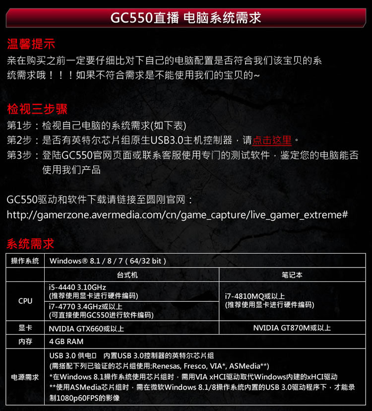 圆刚GC550高清PS4\/XboxOne主机hdmi直播盒