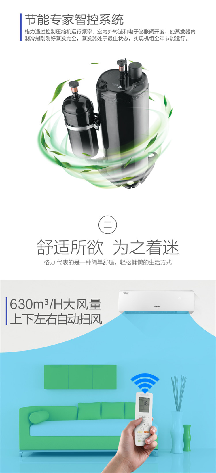 格力(GREE)KFR-35GW\/(35583)FNDa-A2 冷静