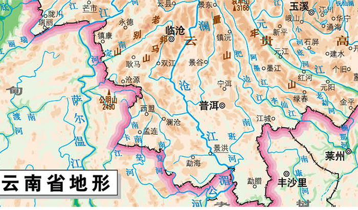 中华人民共和国分省系列地图云南省地图折叠袋装