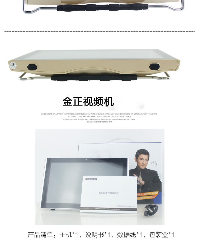 金正看戏机GKN-9082网络视频机听戏机唱戏机