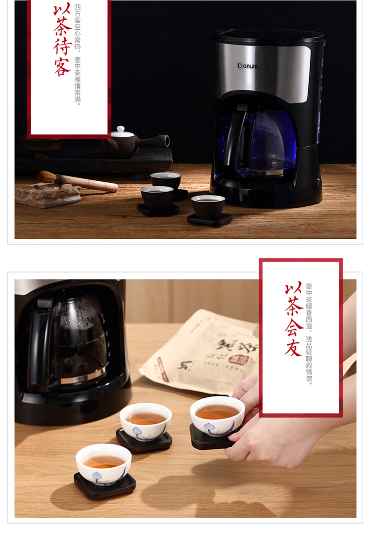 东菱(Donlim）煮茶器CM-1046A