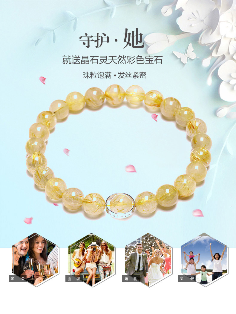 chenim晶石灵金发晶钛晶手珠手链单圈手串时尚饰品
