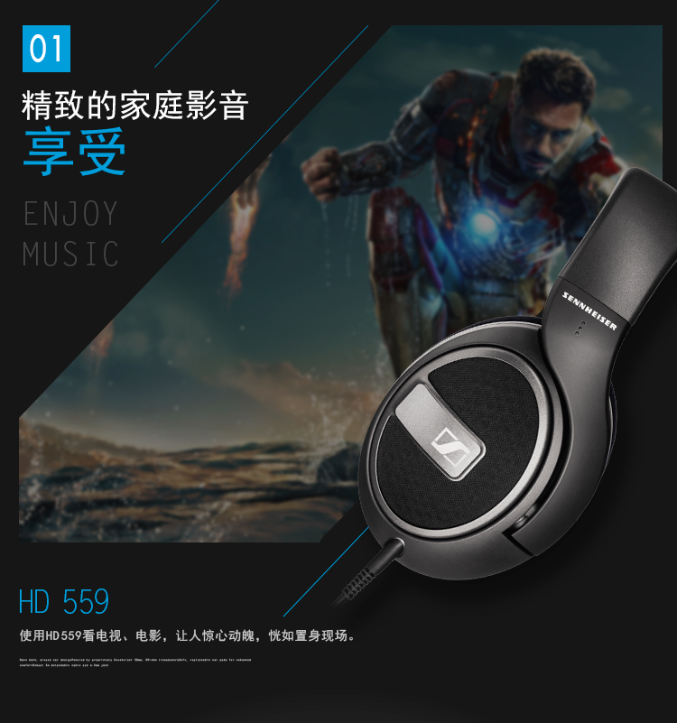 森海塞尔（Sennheiser）HD559 开放包耳式高保真家庭影音耳机 灰色