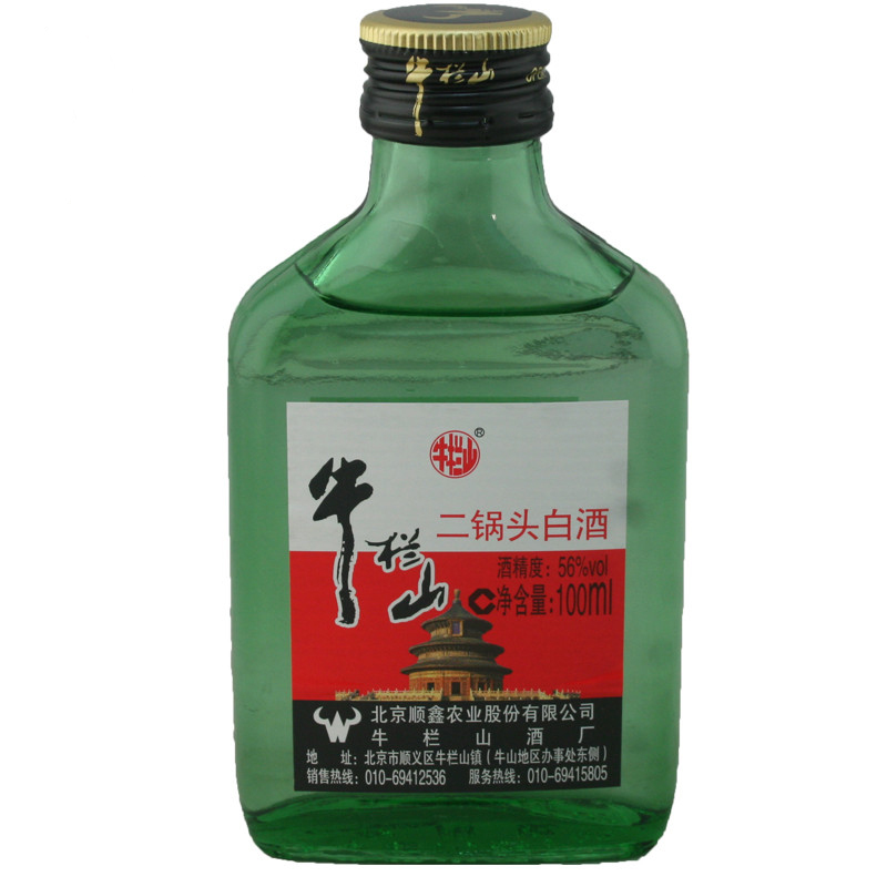 牛栏山二锅头白酒 56度扁二(绿瓶)清香型 100ml*40瓶