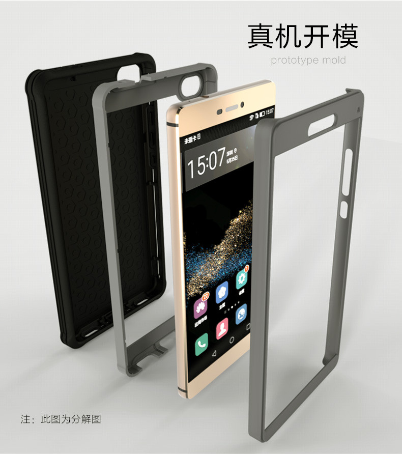 【爱立顺数码专卖店】B.O.W华为P8防摔手机