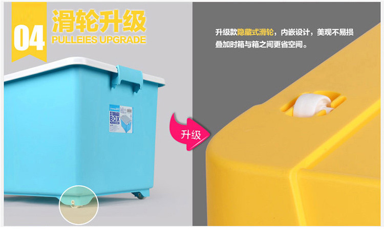 茶花35L悦巧收纳箱28103塑料收纳盒储物箱衣物整理箱