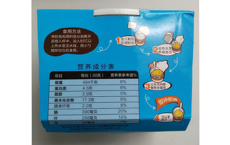 荣怡土豆泥香辣、香菇、咖喱、黑胡椒牛肉等6