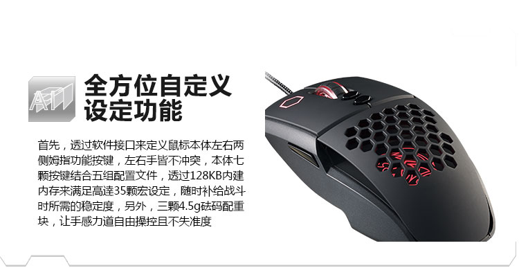 曜越(TteSPORTS) 夜袭 LOL\/CF\/DOTA2 Tt斗龙