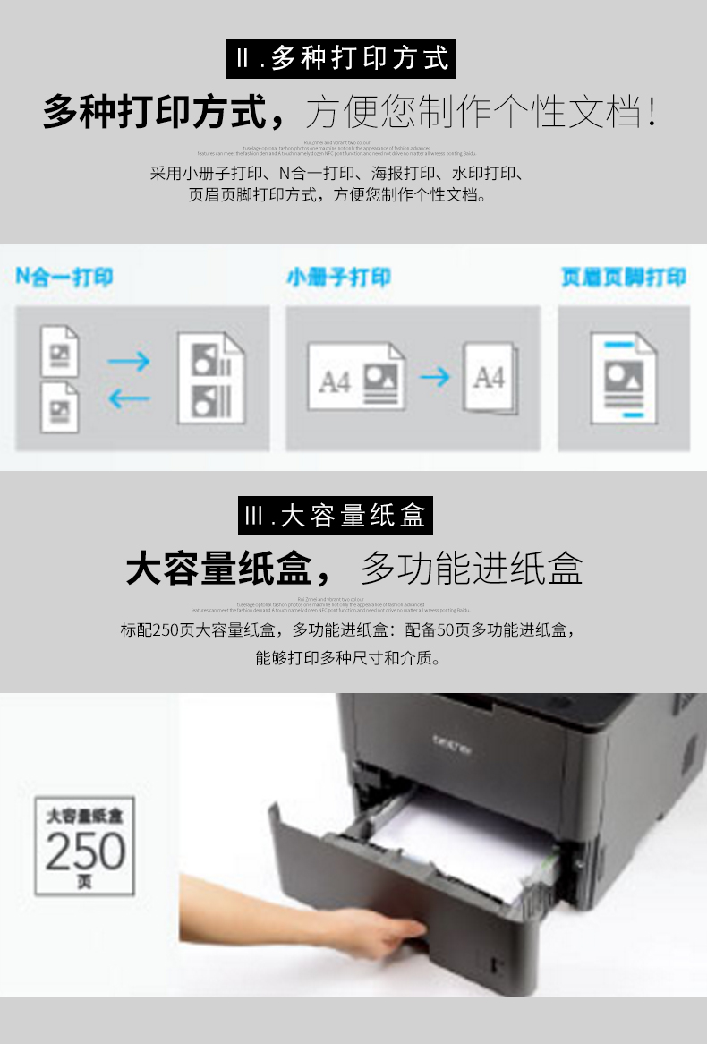 兄弟（brother）HL-5590DN 高速黑白激光打印机 高速打印 自动双面打印 有线网络打印