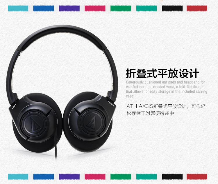 铁三角（Audio-technica） ATH-AX3iS BK 头戴式手机通话耳机 黑色