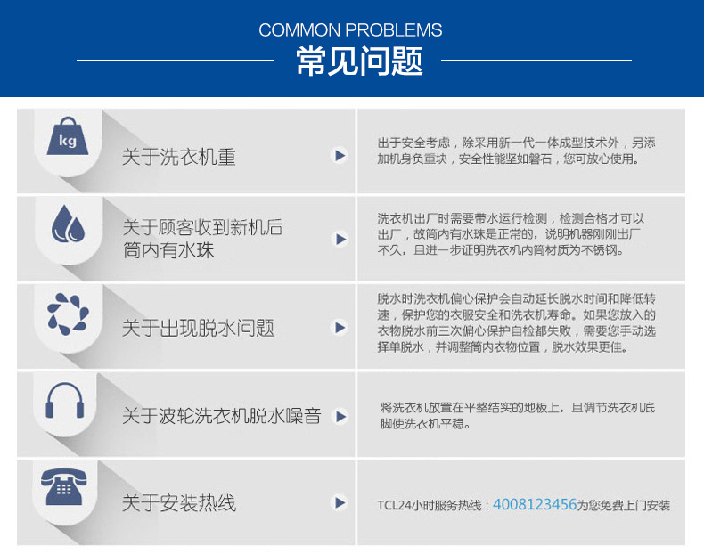 TCL 波轮洗衣机 XQB90-36SP 透明黑