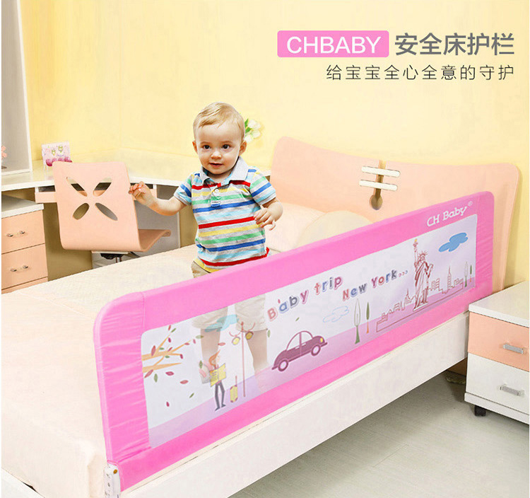 CHBABY儿童床护栏安全防护围栏婴儿防护栏床围栏A209A 1.8米 蓝色