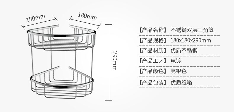 箭牌卫浴 （ARROW）304不锈钢台面卫生间三角架拐角浴室置物架三角篮 厨房挂件 浴室挂件 AEO3B1101-G