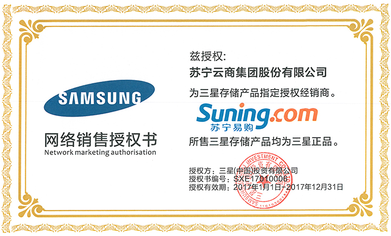 三星(SAMSUNG) microSD存储卡 32G (CLASS10 UHS-1 48MB/s) 升级版