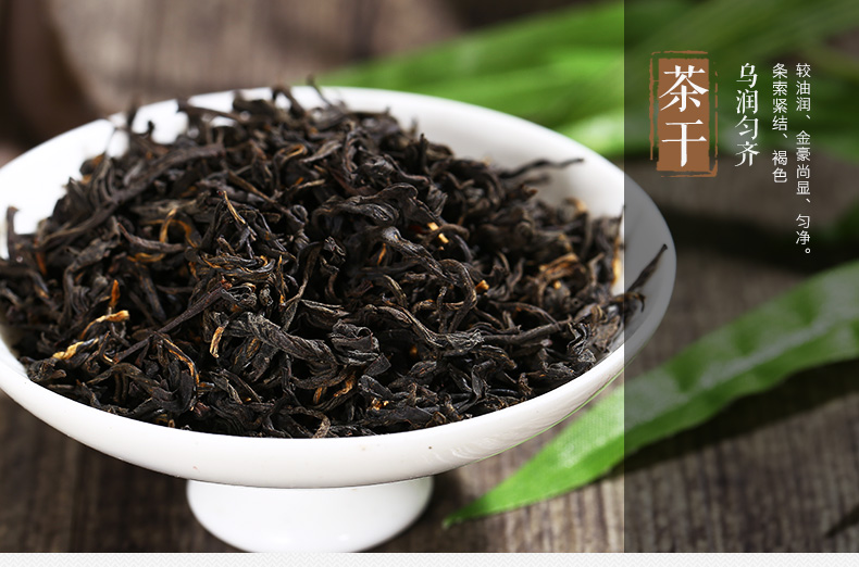 遵义红茶红茶叶320g 贵州茶贵州红茶叶茶叶遵义红茶