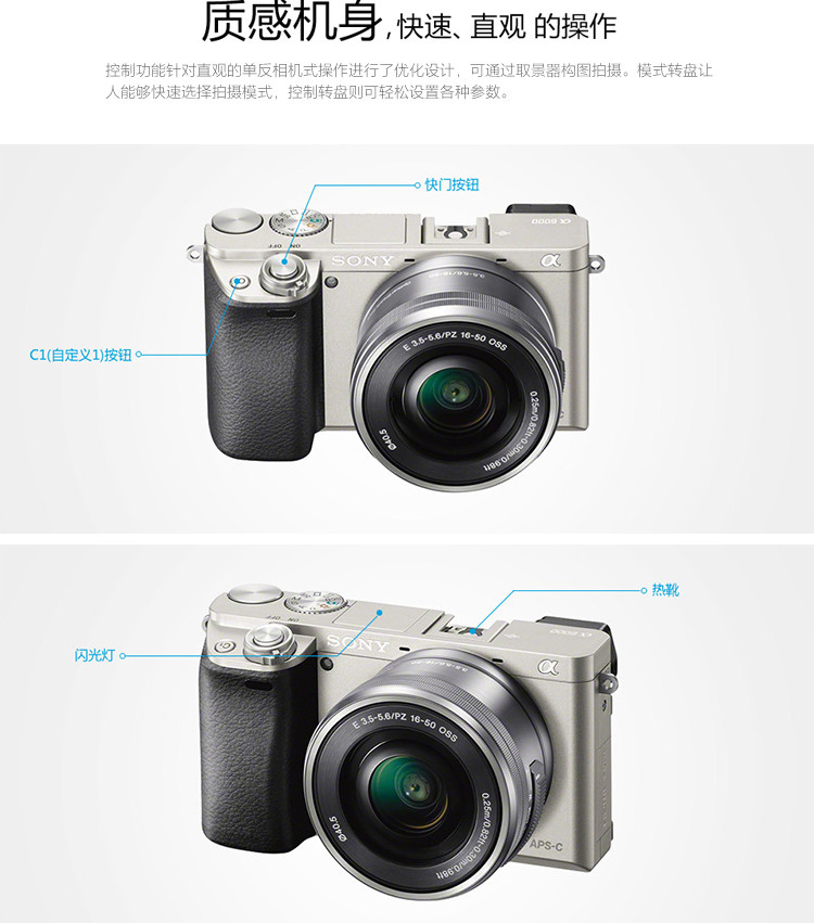 索尼（SONY） ILCE-6000L 微单相机 银色 含16-50mm+55-210mm银色镜头 双镜头套装