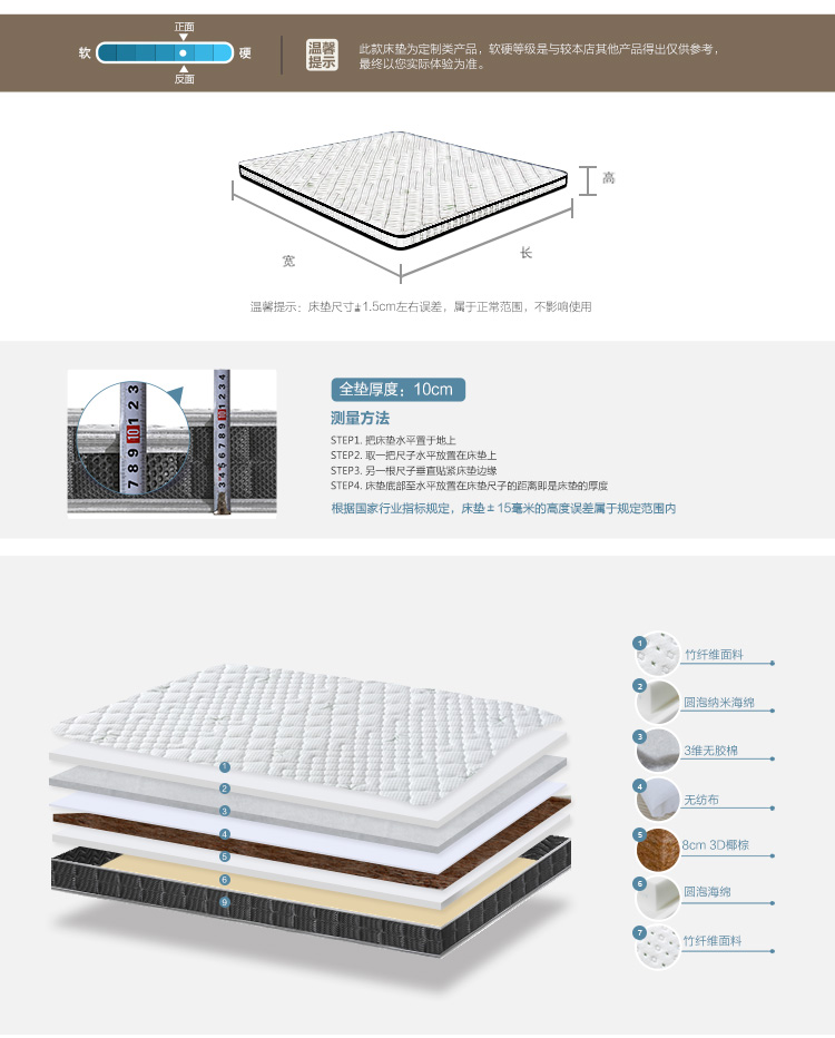 喜临门床垫 贝卡 1.35*2*0.1米