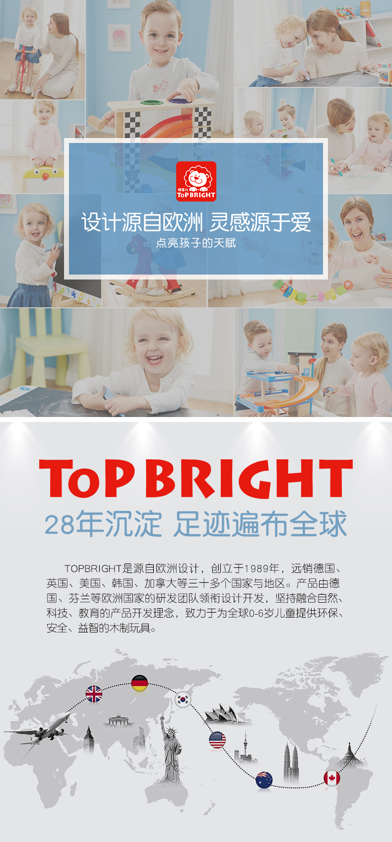 Topbright特宝儿 海绵宝宝乐器五件套 SB0004