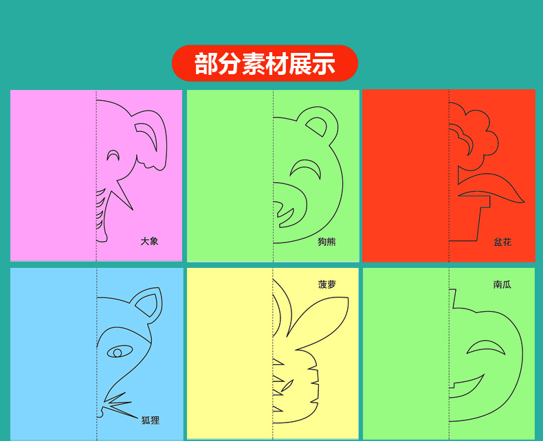 儿童手工diy含教程儿童剪纸书手工制作材料36岁趣味折纸幼儿园宝宝