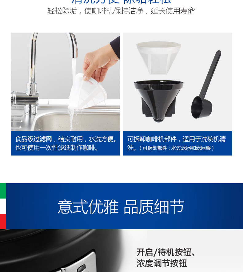 德龙(DeLonghi) ICM14011（白色）滴滤式咖啡机 家用咖啡壶 迷你美式泡茶机 正品行货 全国联保