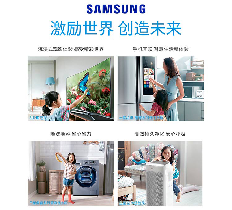 三星/（SAMSUNG）空气净化器KJ400F-K5586WF 长效除霾 CCM超10万 47平大空间 内置WIFI远程