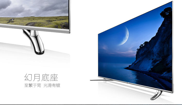 【创维电视官方旗舰店】创维(Skyworth)55G72