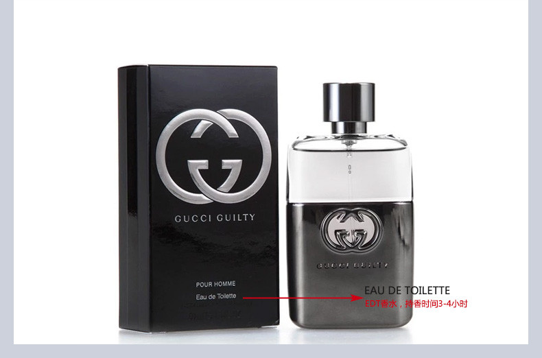 gucci古驰罪爱原罪男士香水50ml 淡香留香