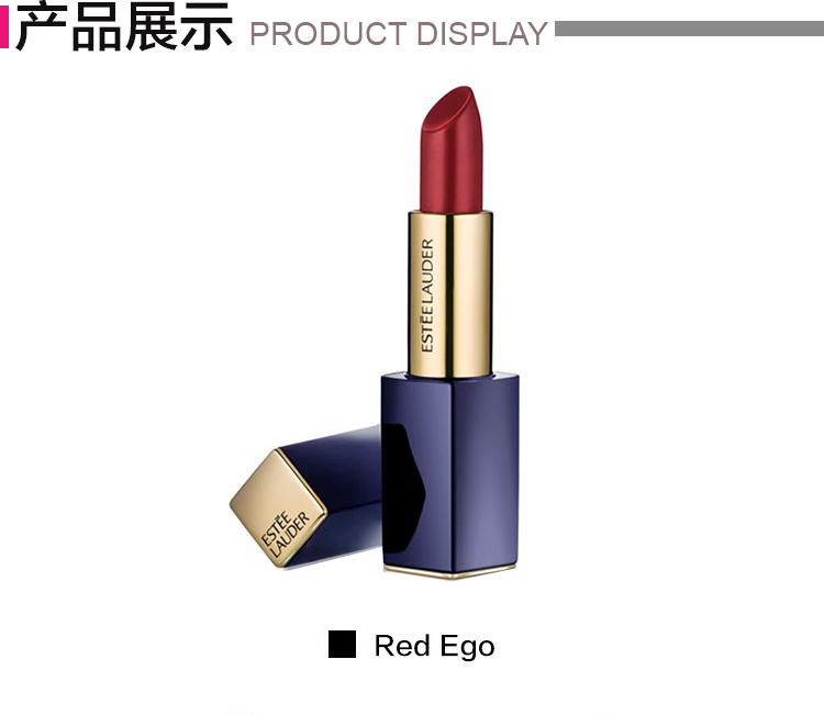 esteelauder雅诗兰黛envyrouge倾慕系列口红唇膏35g250redego甜幂色