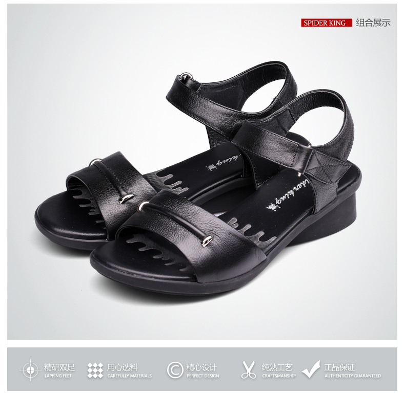 蜘蛛王女凉鞋2017夏季新款真皮平底女鞋子中