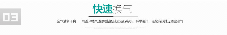 四季沐歌 集成吊顶多功能暖风浴室机智能风暖浴霸卫生间取暖器M-YF3001（普通）