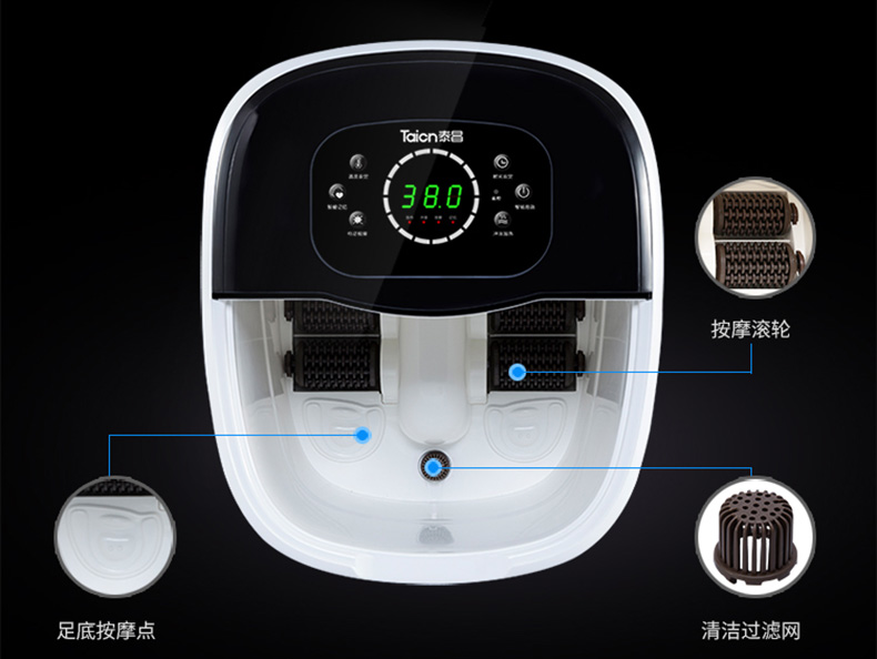 泰昌(TAICHANG) 足浴盆 TC-2057 一键遥控 深桶恒温 电动加热 全自动足浴盆升级款
