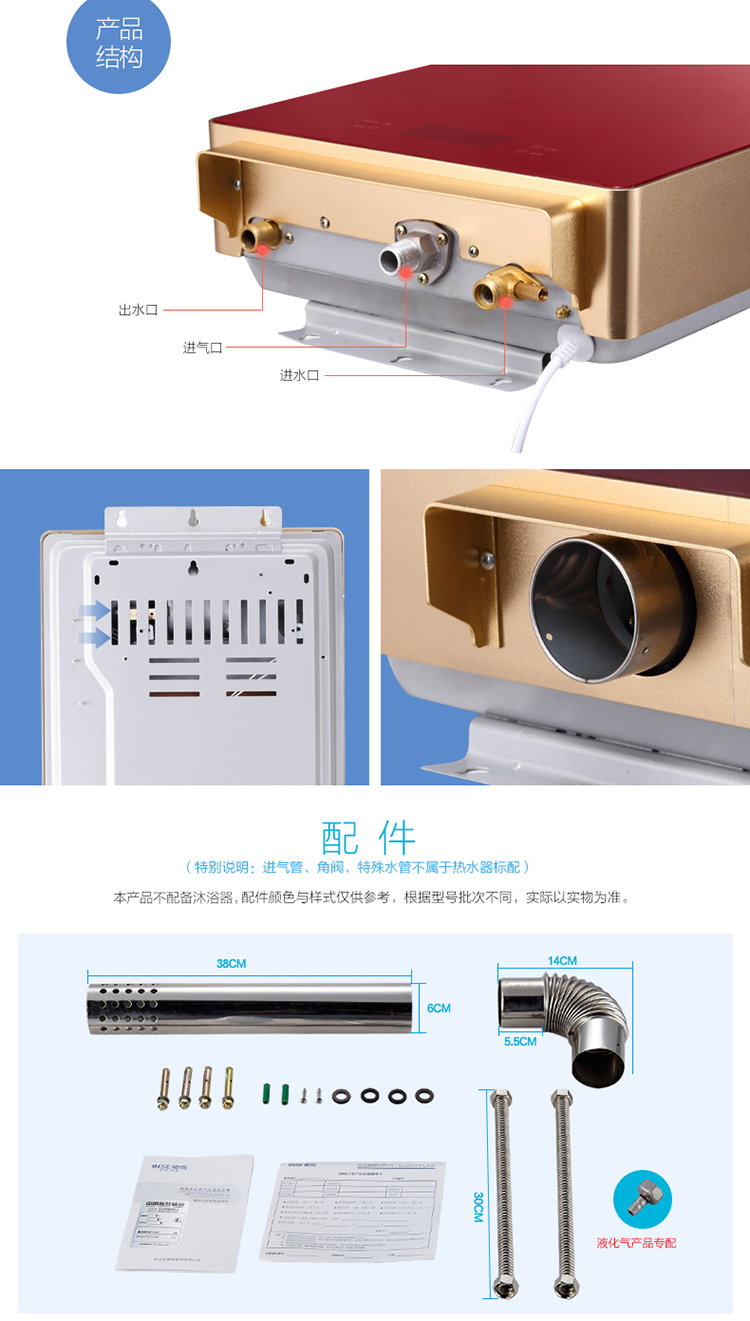 樱雪(INSE)10升恒温燃气热水器 JSQ20-10QH1611W（天然气）