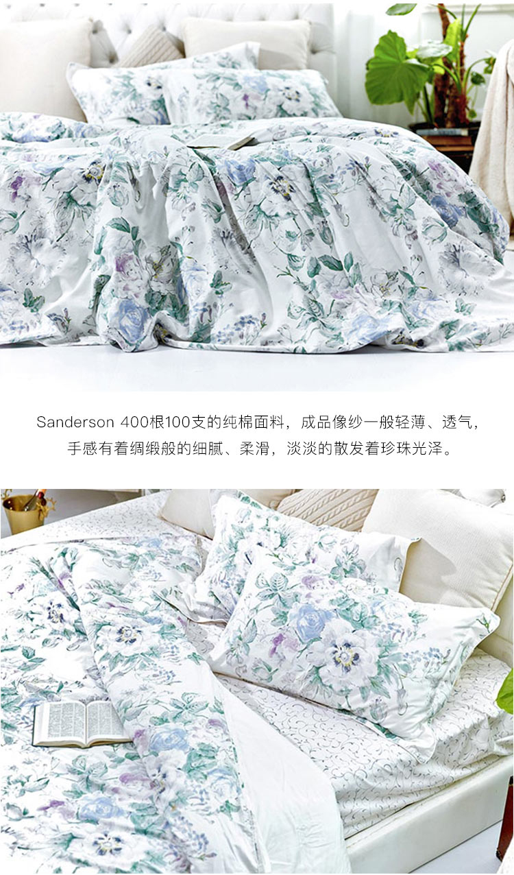 sanderson床品套件 sanderson 英国全棉四件套 吉塞拉