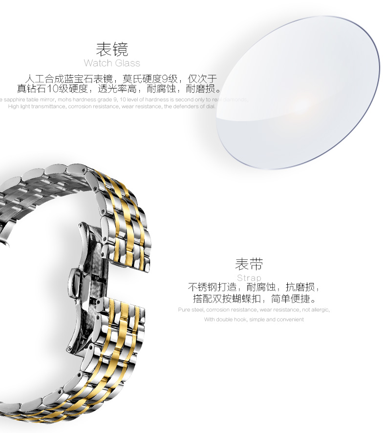 上海钻石牌手表男士全自动机械表时尚休闲精钢日历防水夜光S2100精钢机械表 男 镀金黑面